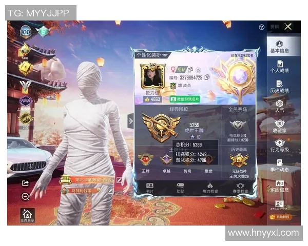 专访李秀英揭秘和平精英成功秘诀与未来发展战略实时新闻